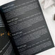 Morii Journal for Divining Book